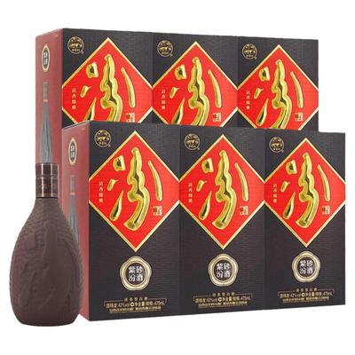 汾酒42度紫砂汾475ml*6白酒