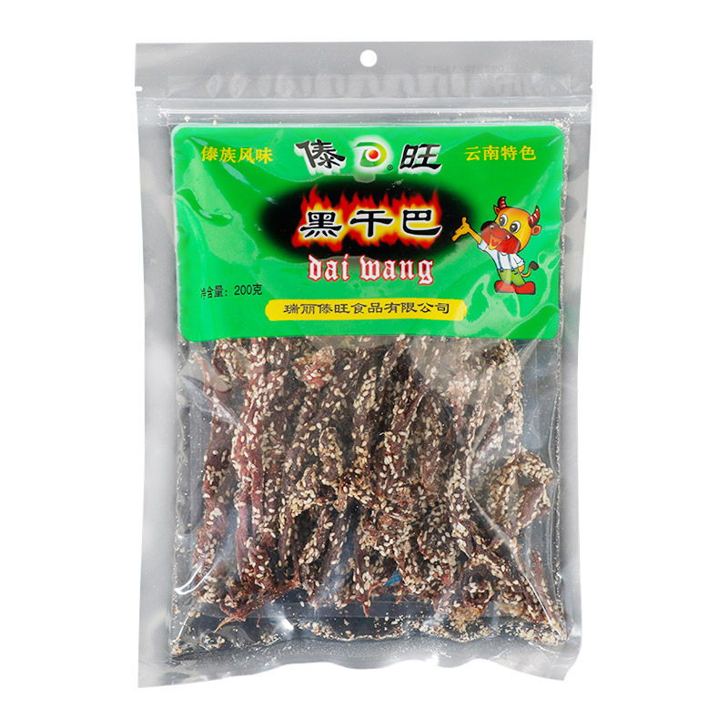 云南特产傣旺黑干巴200g