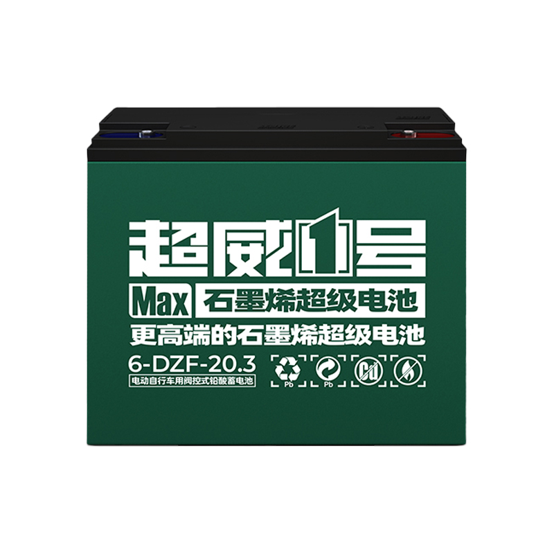 超威铅酸蓄电池12v20a32ah备用电源家用电瓶12伏户外背机逆变摆摊