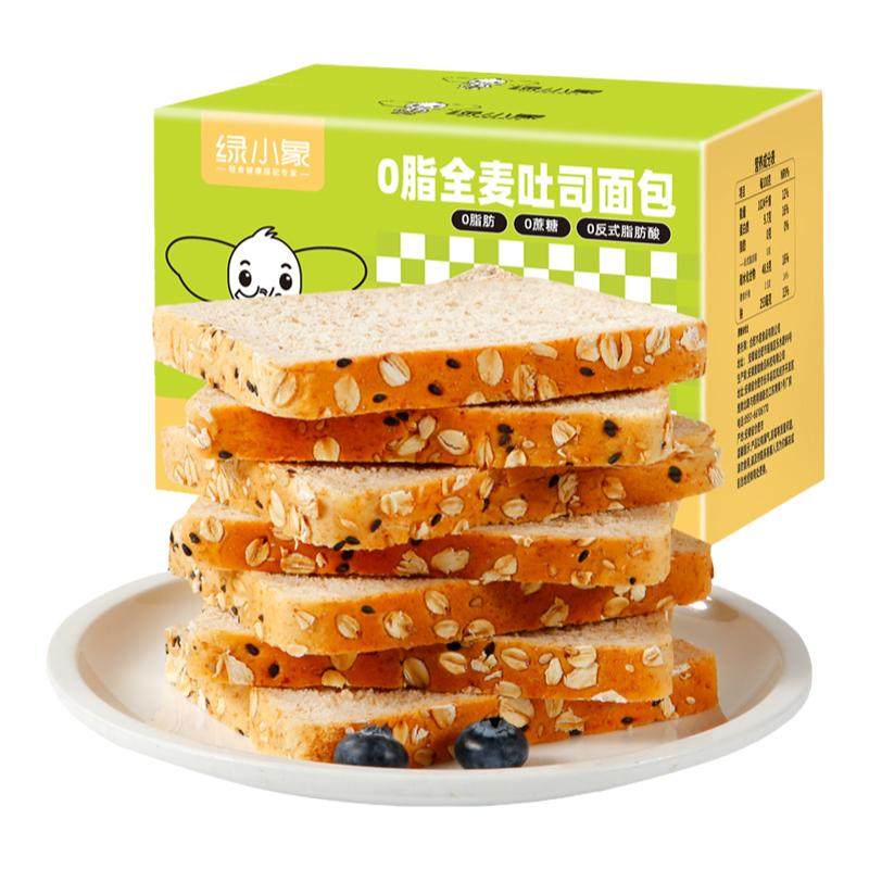 100%全麦面包0脂无蔗糖代餐饱腹