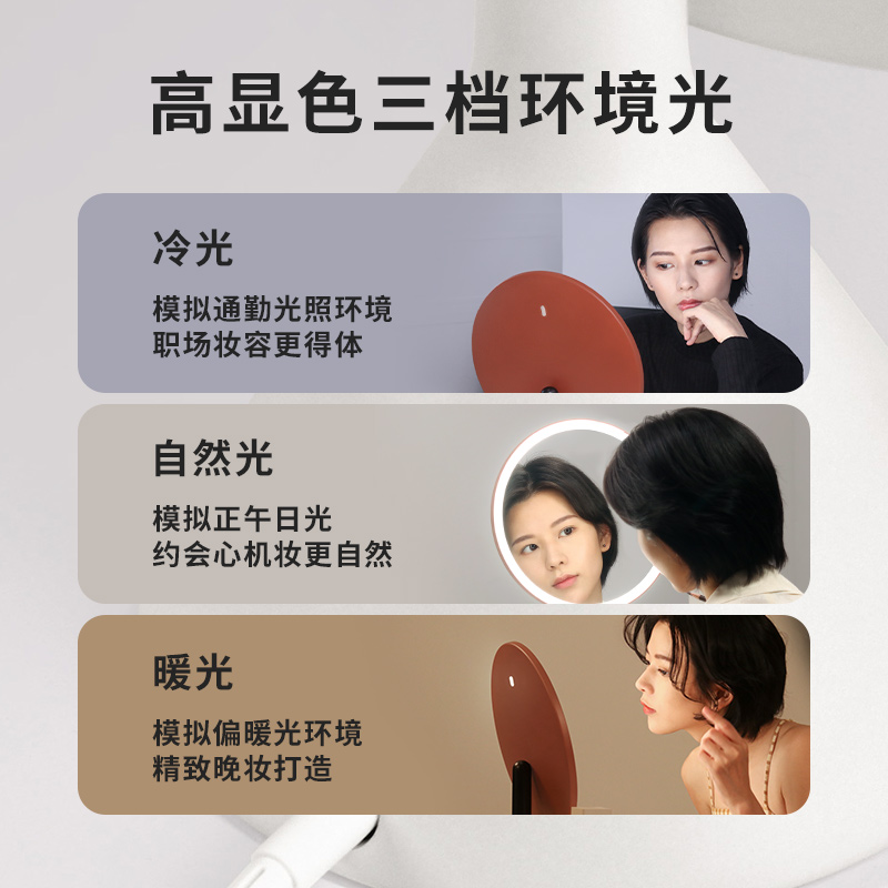 MUID大圆镜化妆镜桌面台式日光镜子卧室补光充电女生led梳妆台镜