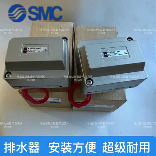 【议价-可维修】 ADM200 /二手均有货