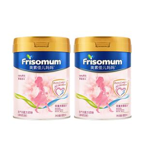 【38焕新周】美素佳儿妈妈孕产妇配方奶粉(调制乳粉)800g*2罐