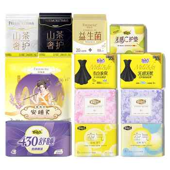 自由点羽翼轻轻卫生巾日夜用超薄组套护垫安睡裤官方旗舰店正品6实付37.5元到手包邮