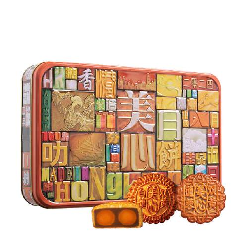 香港美心精选口味月饼礼盒蛋黄莲蓉豆沙五仁多口味中秋礼盒
