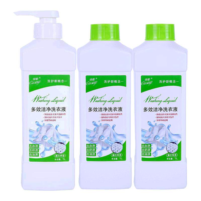 俏歌多效洗衣液1kg*3瓶装组合