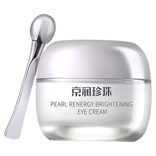 京润珍珠塑颜澈亮眼霜淡化眼圈细纹眼袋黑抗皱男女提拉紧致正品
