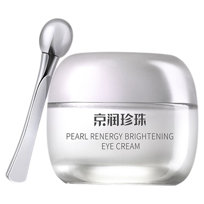 焕亮双眼紧致提亮眼霜京润珍珠