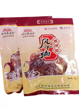 正宗莱芜泰顺斋花椒肉山东特产