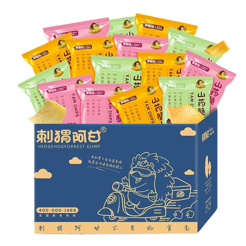 刺猬阿甘山药脆片一整箱30包网薯片
