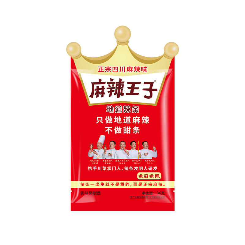 麻辣王子正宗辣条湖南特产