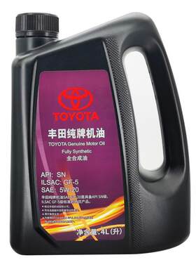 丰田纯牌原装SN/5W20全合成机油