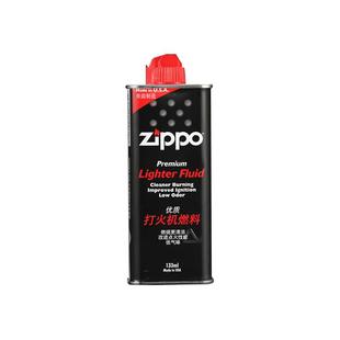 Zippo打火机专用煤油官方旗舰店正版火石棉芯燃油配件355ml大瓶油
