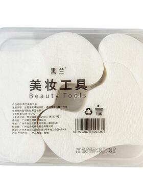 W型200片鼻形化妆棉薄蚕丝鼻膜干片鼻贴膜纸湿敷黑头鼻贴美容院用