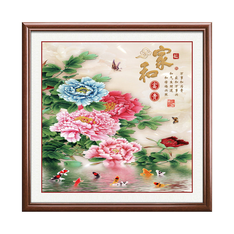 花开富贵玄关过道新中式招财挂画
