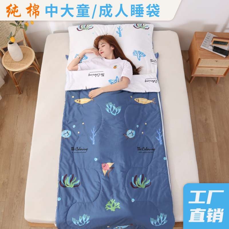 纯棉初中生午休睡袋小学生午睡午托室内大人成人中儿童大童防踢被