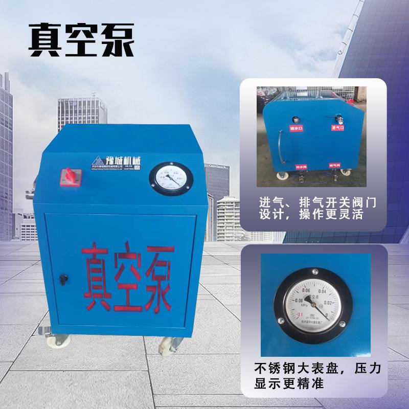 桥梁管道灌浆真空泵立式五抽循环水预应力压浆/注浆高真空度