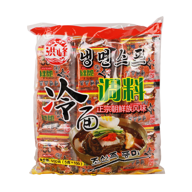 东北特产延边洪峰冷面干料正宗朝冷面/烤冷面