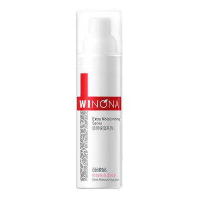 薇诺娜极润保湿柔肤水30ml 补水保湿滋润敏感肌舒缓修护百亿