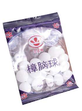 【不满意退全款】樟脑丸驱猫专用