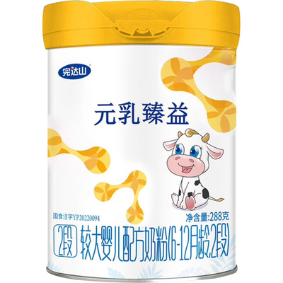 0元试吃完达山元乳臻益2段奶粉
