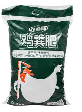 虹越花彩师发酵有机肥羊粪鸡粪