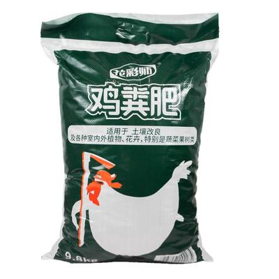 虹越花彩师发酵有机肥羊粪鸡粪