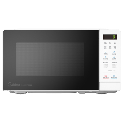 政府补贴美的变频微波炉家用小型多功能全自动转盘式官方旗舰正品