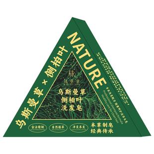 新疆乌斯曼草侧柏叶何首乌中药洗发皂草本防断固密发洗头手工皂SJ