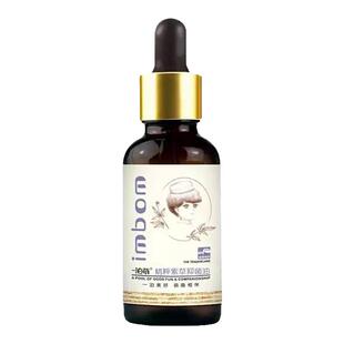 一泊萌精粹紫草抑菌油皮肤淹脖子消包疹子红肿修复肌肤烧伤碘伏