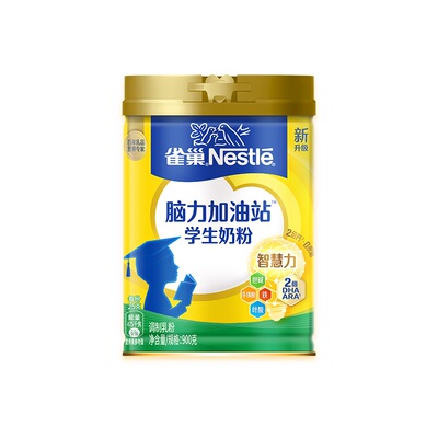 学生奶粉牛奶粉雀巢儿童青少年