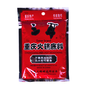 重庆三耳麻辣牛油火锅底料400g*30袋麻辣烫串串香调味料家用商用