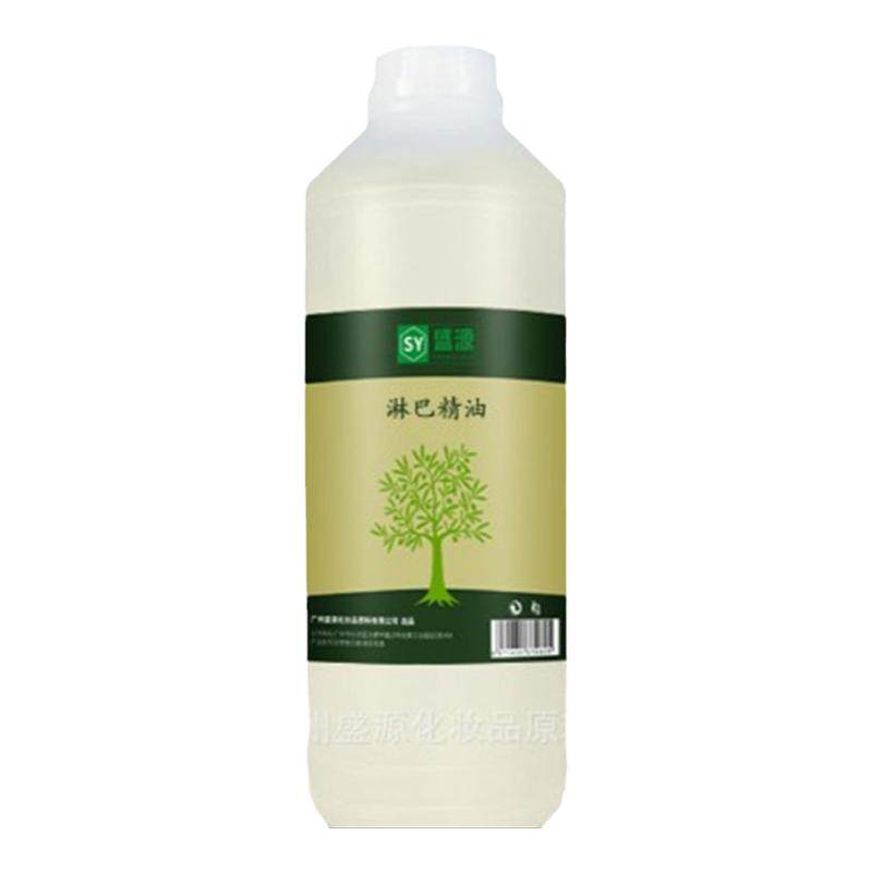淋巴按摩精油排浊去污散结按摩油全身疏通经络发热驱寒散结药油