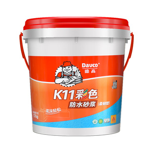 德高K11防水涂料官方旗舰室内卫生间专用柔韧型浆料防水补漏材料