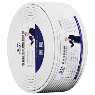 蓝叶 国标纯铜芯通讯信号电话线缆 二芯电话连接线HYV2*0.5 200米