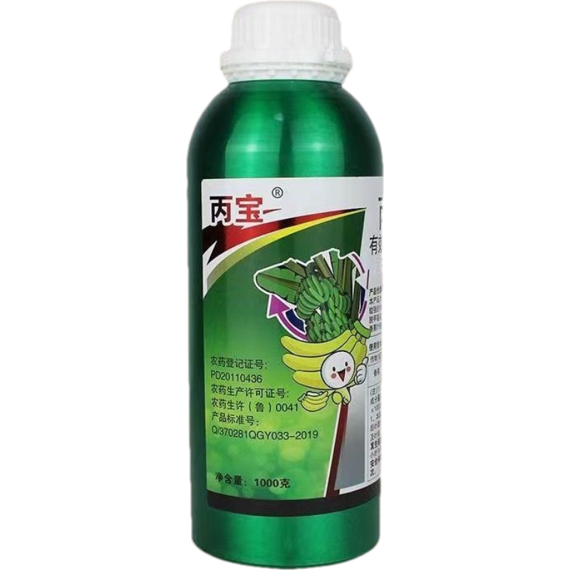 丙宝50%丙环唑叶斑病杀菌剂