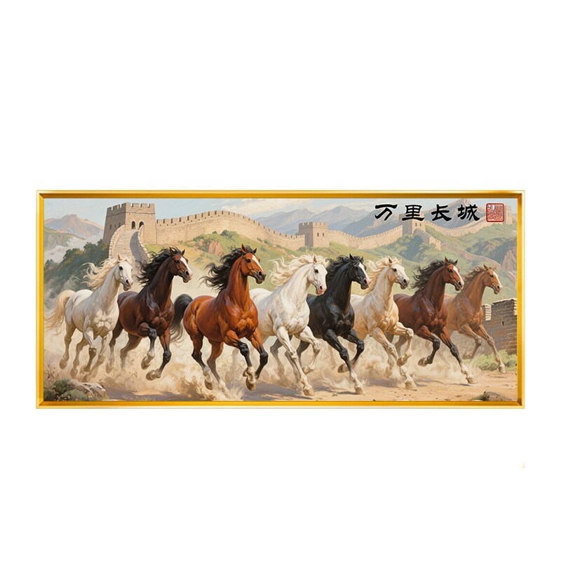 八骏图十字绣中式万里长城满绣自己线绣印花全绣马到成功客厅高级