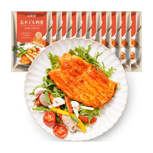 大希地忘不了鸡排奥尔良味非油炸香煎鸡扒鸡胸肉空气炸锅食材