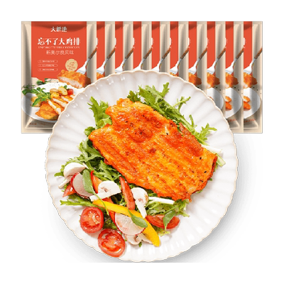 大希地忘不了鸡排奥尔良味