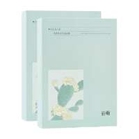 【重磅新品】谷雨水吨吨面膜15片