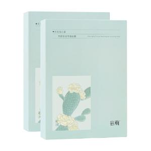 【重磅新品】谷雨水吨吨面膜15片