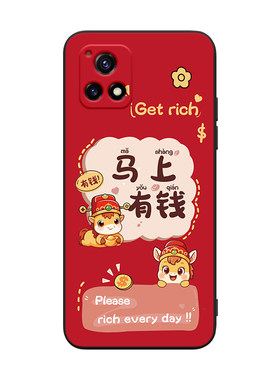 适用于vivoy52s轻奢好看手机外壳