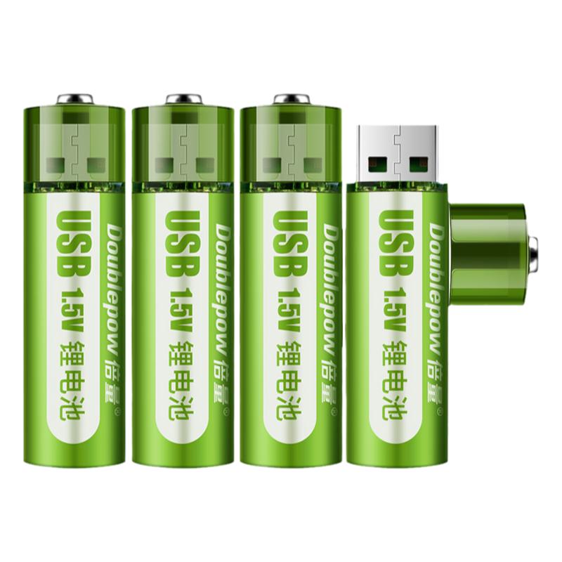 倍量5号充电锂电池7大容量可USB快充1.5v门锁鼠标G304手柄五七号
