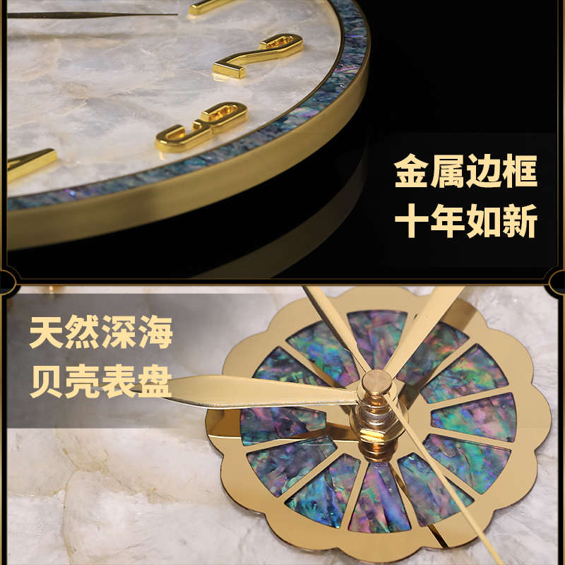 轻奢贝壳挂钟2025高级感现代简约时钟表挂墙家用新款客厅大气挂表