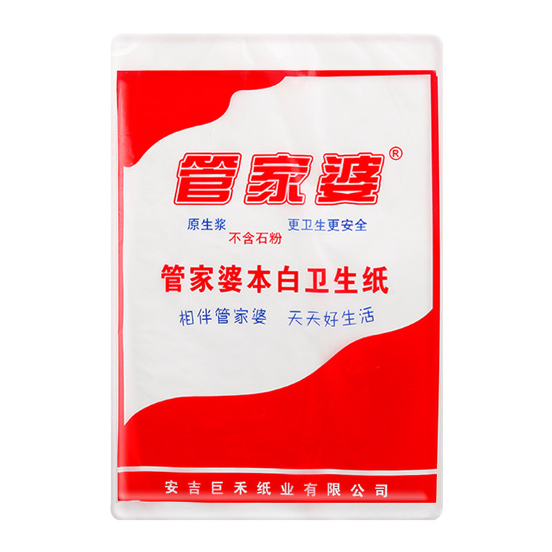 管家婆红卫卫生纸厕纸10包