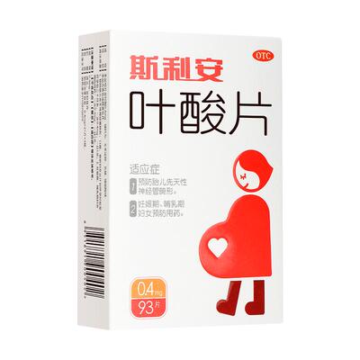 【斯利安】叶酸片0.4mg*93片/盒