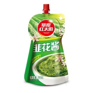 草原红太阳火锅韭菜花酱新鲜内蒙古韭花酱配料自制农家袋装家用