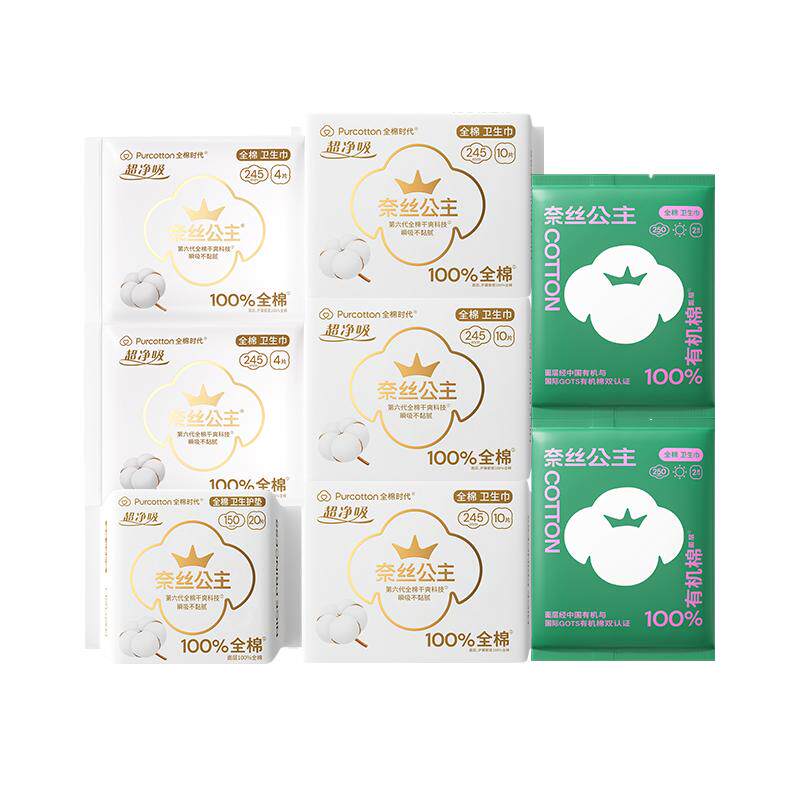【卢昱晓推荐】全棉时代奈丝公主纯棉卫生巾日用护垫透气姨妈巾 生片实拍商品图