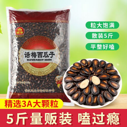 【3A大颗粒西瓜子】百里挑一话梅味/藤椒味五香味西瓜子5斤家庭装