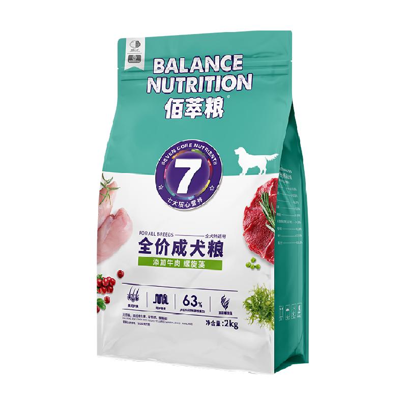 麦富迪佰萃狗粮牛肉螺旋藻通用型比熊博美金毛边牧成犬